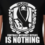  Ultras Без ультрас