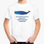 Детская футболка