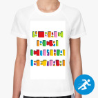 Женская спортивная футболка