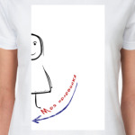  Моя половинка