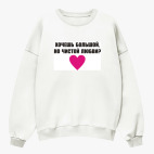 Свитшот оверсайз