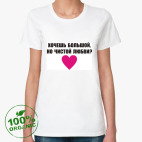 Женская футболка органик