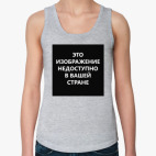 Женская майка