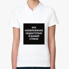 Женская рубашка поло