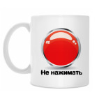 Кружка 330 мл