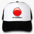 Кепки Trucker