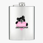 Фляжка стальная