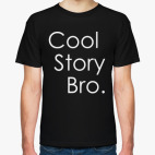 Cool Story Bro