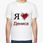 Мужская футболка