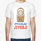 Мужская футболка