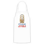 Кухонный фартук