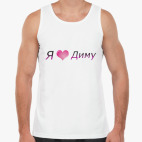 Мужская майка