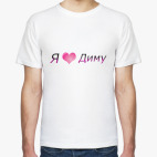 Мужская футболка