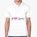 Мужская рубашка поло