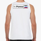 Мужская майка