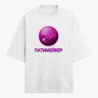 Футболка оверсайз