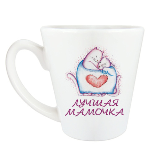 Чашка Латте с принтом Для лучшей мамочки