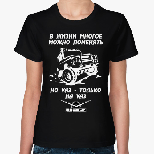 Женская футболка с принтом УАЗ