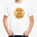 Детская футболка