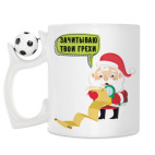 Кружка с футбольным мячиком
