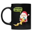 Кружка цветная UV-DTF