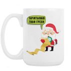 Кружка 420 мл