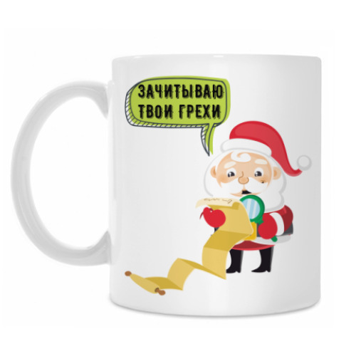 Кружка с принтом Милый Санта