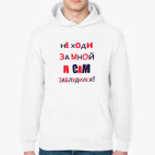 Толстовка худи