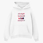 Толстовка худи оверсайз