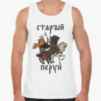 Старый Перун