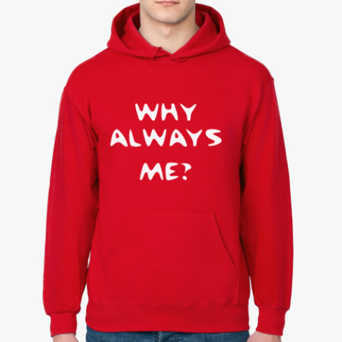 Толстовка худи с принтом Why always me?
