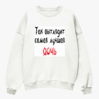 Свитшот оверсайз