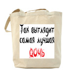 Холщовая сумка