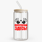 Банка с бамбуковой крышкой