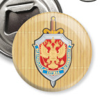 ФСБ России: стильно и сильно!