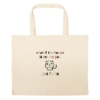 Большая сумка шоппер