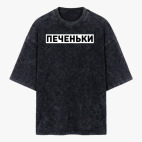 Футболка оверсайз вареная