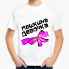Детская футболка