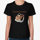 Женская футболка