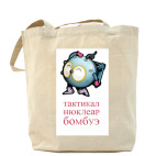 Холщовая сумка