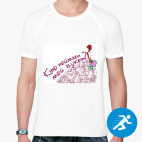 Мужская спортивная футболка