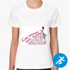 Женская спортивная футболка