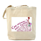 Холщовая сумка