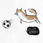 'Всем привет!'