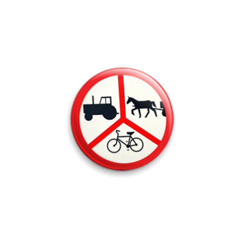 Значок 25мм с принтом  «Знак»