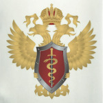 ФСКН, Госнаркоконтроль