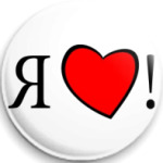 I love