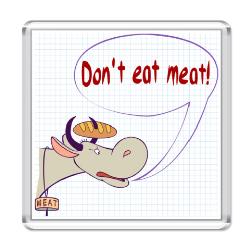 Магнит с принтом Don`t eat meat!