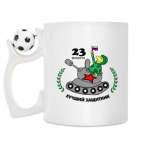 Кружка с футбольным мячиком