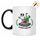 Кружка-хамелеон